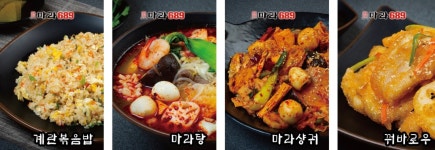 마라689 안양충훈직영점