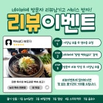 백숙삶다
