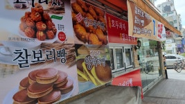 보리원 목동점