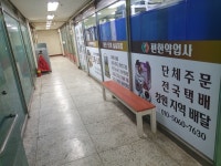 편한바이오