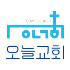 오늘교회