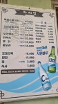차씨집