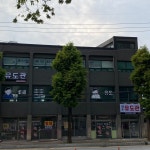 광주유도관 임동점