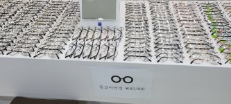 010안경원