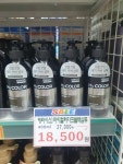 소래산마트