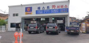 베스트카서비스