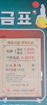 그녀의 당구클럽