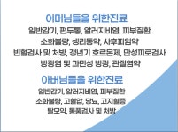 이은호소아청소년과의원