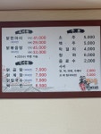 옛고을닭한마리