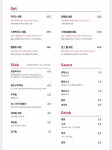 호그족발 명지점