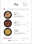 호그족발 명지점
