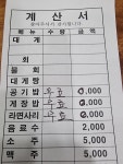 영덕강구항대게직판장 대명대게