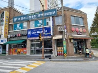 코인워시24 익산점