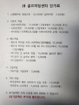 제이비골프피팅센타