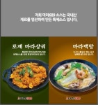 마라689 안양충훈직영점