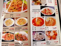 88 양갈비 훠궈 양꼬치