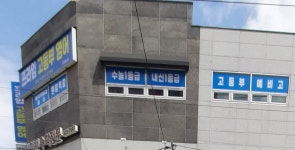 프라임 고등부 영어