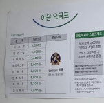 크린토피아 인천부평쌍용더플래티넘점
