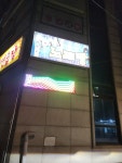 우이천노래연습장