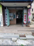 금잔디미용실