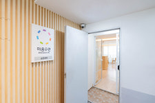 마음수련 송촌명상센터