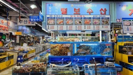 털보수산
