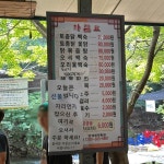 첫집