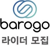 바로고장유본점