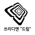쓰리디엔