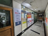 더위너스학원 영어수학