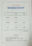 바디힐치유센터