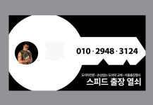 24시출장열쇠도어락보조키번호키수리설치