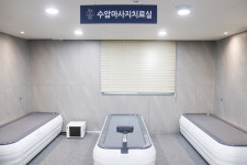 서울정형외과의원
