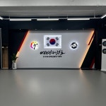 여명태권도