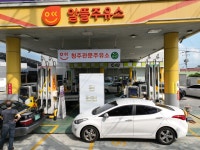 청주관문주유소
