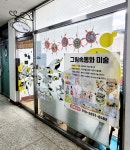 그림속동화미술교습소