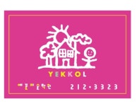예꼴미술학원