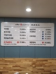 추담추어정