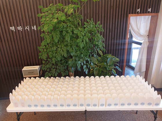 떡따시네 사진