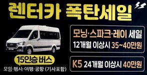 제이비렌터카
