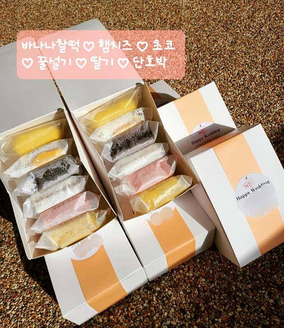 떡따시네 사진