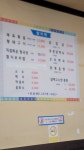 함지박
