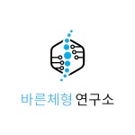 파워점핑줄넘기 장덕점&바른체형연구소