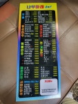 나무아래호프