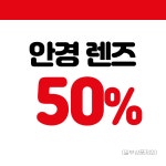 아이젠트리 홈플러스오창점