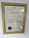한성P&C