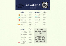 킹돈수제돈카츠