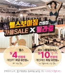 헬스보이짐&필라걸&골프인 선릉점