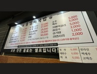 방울엄마국밥 본점