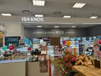 이자녹스 이마트 청계천점
